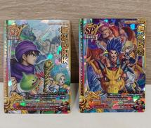 ドラゴンクエストモンスターバトルロード|SQUARE ENIX