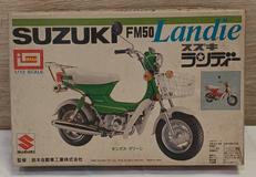 【内袋未開封】スズキ ランディー|IMAI