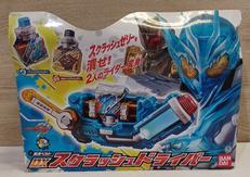 DXスクラッシュドライバー|BANDAI