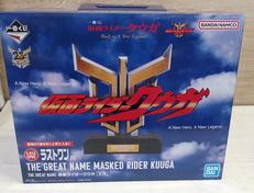 THE GREAT NAME 仮面ライダークウガ
