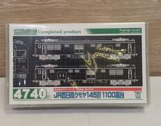 JR西日本クモヤ145系 1100番台|GREEN MAX