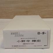 小野寺 樺恋|YAMATO