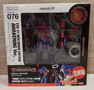 【未開封】覚醒版　エヴァンゲリオン初号機|海洋堂