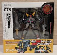 【未開封】超獣機神ダンクーガ|海洋堂