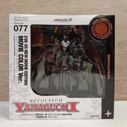 劇中カラー版　エヴァンゲリオン仮設5号機|海洋堂