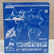 GEAR戦士電童・騎士GEAR凰牙対応データウェポンセット|BANDAI