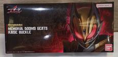 メモリアルドゥームズギーツ レイズバックル|BANDAI