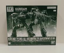 ザクⅡ F型 チャブス機&ケイル機+無識別ザクⅡ　ソラリ機|BANDAI