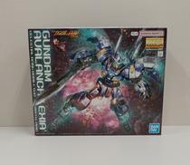 ガンダムアヴァランチエクシアダッシュ|BANDAI