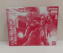 ガンダムアストレアTYPE-F（フルウェポンセット）|BANDAI