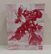 ドワッジ改|BANDAI