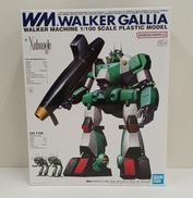 ウォーカーギャリア|BANDAI