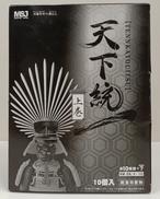 天下統一 上巻|マイスタージャパン