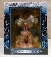 大猿ベジータVS孫悟空|BANPRESTO