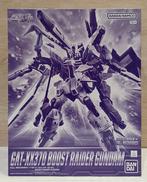 【内袋未開封】ブーストレイダーガンダム|BANDAI