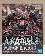 【内袋未開封】真武者頑駄無　戦国の陣　黒衣大鎧|BANDAI