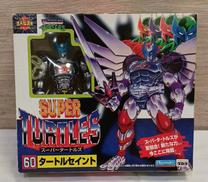 タートルセイント|タカラ