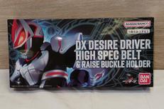ハイスペックベルト帯&レイズバックルホルダー|BANDAI