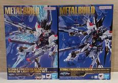 ストライクフリーダムガンダム 光の翼オプションセット|BANDAI