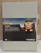 国鉄　485系特急電車(クロ481O)基本セット|TOMIX