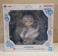 ラストワン賞　フリーレン　アートスケールフィギュア|BANDAI