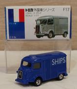 シトロエン H　トラック|トミー