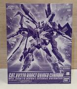 【内袋未開封】ブーストレイダーガンダム|BANDAI