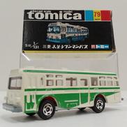 三菱　ふそう　ワンマンバス|トミー