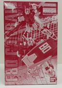 【内袋未開封】F80 ガンレイド|BANDAI