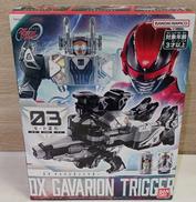 DXギャバリオントリガー|BANDAI