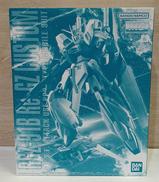 リ・ガズィ・カスタム|BANDAI