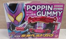 DX変身ベルトガヴ|BANDAI