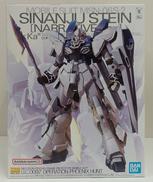 シナンジュ・スタイン　ナラティブVER.|BANDAI