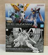 ゴッドガンダム+ゴッドガンダム用拡張セット|BANDAI