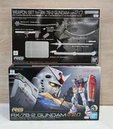 ガンダムVER.2.0+ガンダムVER.2.0用武器セット|BANDAI