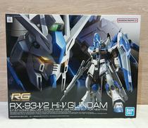 HI-Nガンダム|BANDAI