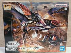 モビルアーマー ハシュマル|BANDAI