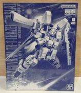 ガンダムTR-1[ヘイズル・アウスラ]|BANDAI