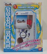 ガシャポンマシン|BANDAI