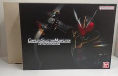 CSM カリスラウザー&カリスアロー|BANDAI