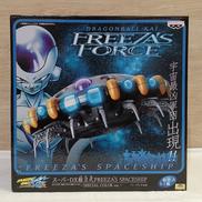 フリーザの宇宙船|BANPRESTO