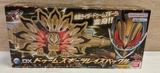 DXドゥームギーツレイズバックル|BANDAI