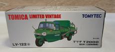 マツダ　T2000|TOMY TEC