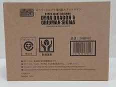 ダイナドラゴン&グリッドマンシグマ|BANDAI