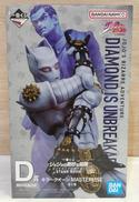 D賞　キラークイーン|BANDAI