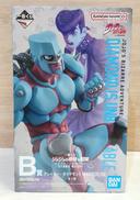 B賞　クレイジー・ダイヤモンド|BANDAI