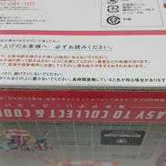 imgMap['COMMENT']}