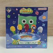 A賞　ケロッ！と行進フィギュア|BANDAI