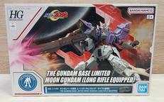 ガンダムベース限定ムーンガンダム(ロング・ライフル装備)|BANDAI