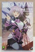 新条アカネ|ANNULUS